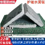 定制固土固化沟渠鱼塘