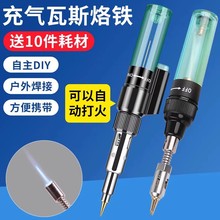 ¹���ӱ�yʽ���w���F��˹���FС��ȼ�����F���ú��ӾS�޹��߹P��