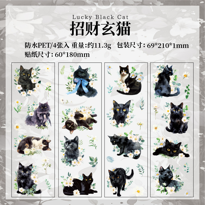 Encuentros de gatos lindos, lindas mascotas, lindas pegatinas de gatos, libros de mano, bricolaje, material de collage de teléfonos móviles, pegatinas de decoración de libros de mano de bricolaje