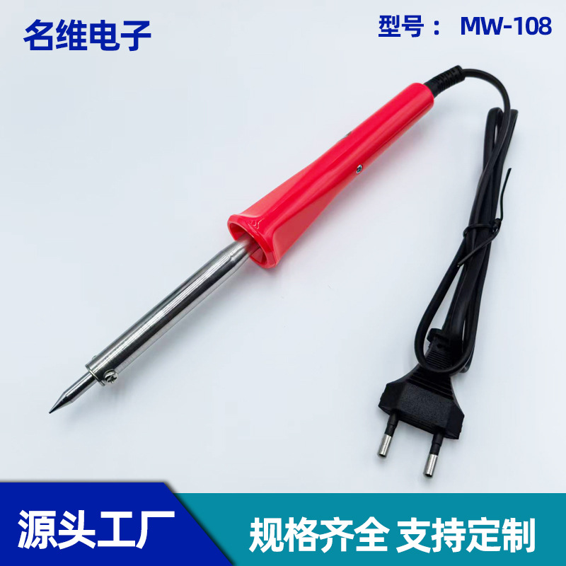 外热式电烙铁MW-108焊接工具恒温烙铁套锡焊接电子维修电铬铁