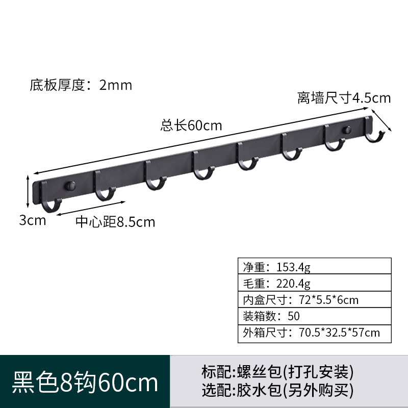 Suministro directo de fábrica de ganchos de ropa de aluminio para el espacio, ganchos para ropa de dormitorio, ganchos para fila, sin perforación y pegado, ganchos para la parte trasera de la puerta del baño