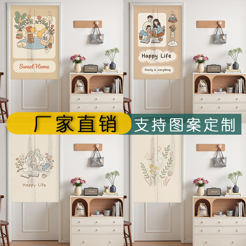 Korean-Style Ins Fresh Door Curtain, No-Drill Partition Curtain for Bedroom, Living Room, Fabric Half Curtain for Kitchen and Bathroom