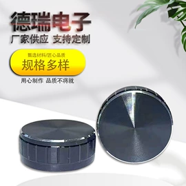 旋转开关;电位器;影音电器配件