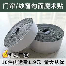 门帘、小窗帘;餐桌布艺;吊床