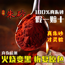 �߼�����ɰԭʯ��Ȼ�����Ʒ����ʹ��ԭ�V���և�����ɫ��������ɰ