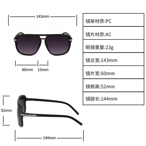 961 Glasses Sunglasses Retro European and American Large Square Frame Sunglasses Unisex Double Bridge Sunglasses