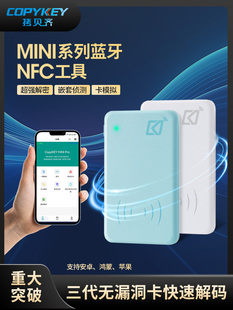 �¿�nfc��ݿ�ͨ���T�����x������������ؐ�R���ܿ��Ϳ���id/ic��