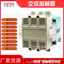 |cj20-63a 160a250a400a630a100a 220v380v~Ȧy|c