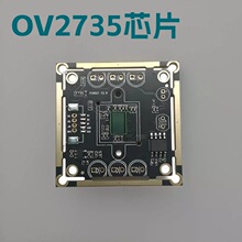 ����ͷģ�� OV2735оƬ��� USB���� ���������������ȶ�