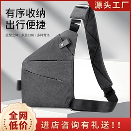 男士胸包;男士单肩包;男士斜挎包