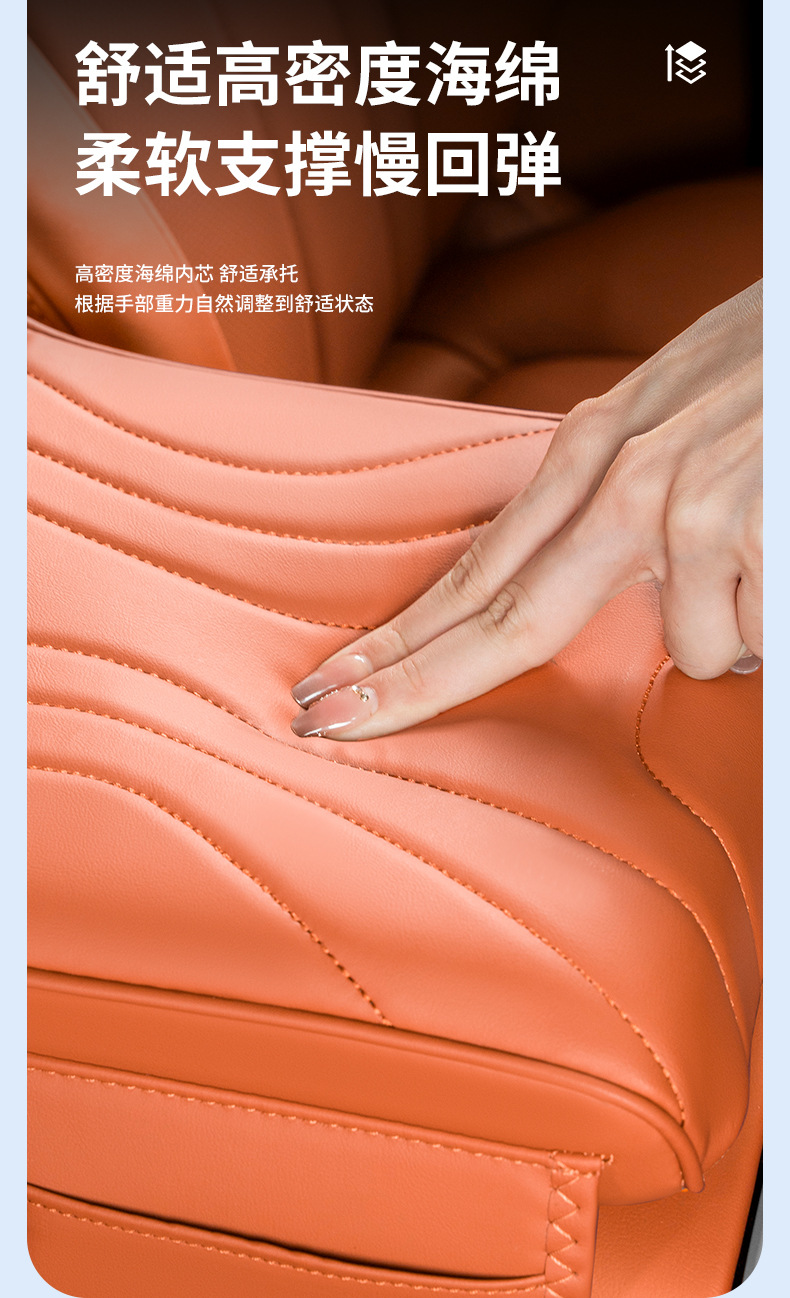 Car tissue box and center console armrest booster – a 2-in-1 design that includes an armrest pad and an elbow rest, designed to modify and protect the car’s center console armrest