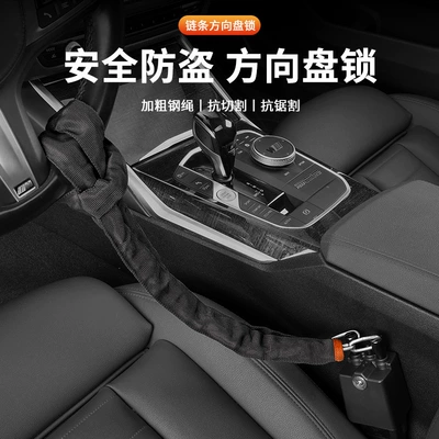 Belt Buckle Lock, Anti-Cut, Anti-Saw | Car lock