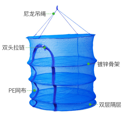 Household foldable fish drying net for drying vegetables, dried radish, dried sweet potatoes, drying net for drying meat, drying net for drying meat