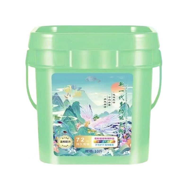 10斤装皂粉洗衣粉桶装薰衣草持久留香机洗实惠装香味学生强力去污|undefined