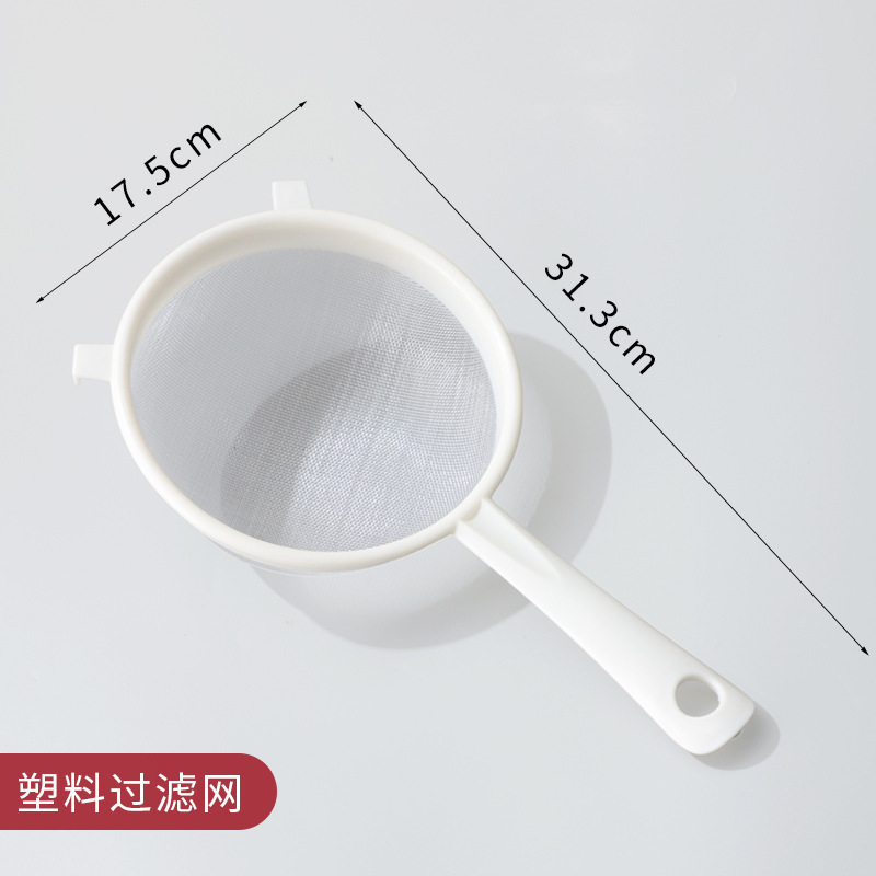 塑料过滤网漏勺雪莲菌油漆豆浆滤网面粉筛捞沥网筛尼龙药淋子漏网|undefined