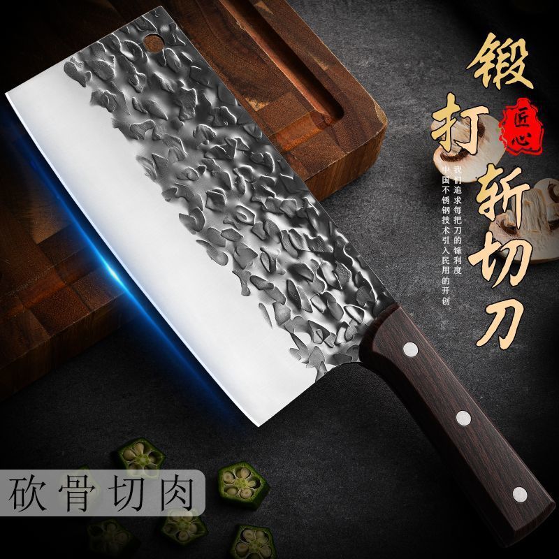 厂家批发价锻打菜刀家用锋利切肉刀 砍骨刀锻打切片刀 厨房用具|ru