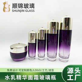 新款化妆品套装瓶 按压乳液瓶现货100ml水乳分装玻璃瓶面膜膏霜罐