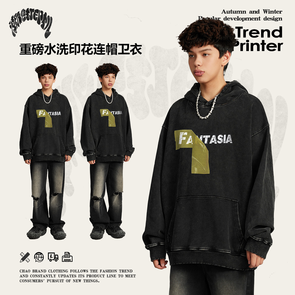 Impresora de marcas| 2025 otoño y invierno relajado americano retro transfronterizo lavado parodia pegatinas sudadera con capuz tendencia