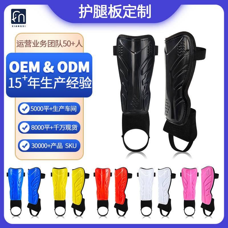 Wow! Cross-Border Strap-On Shin Guards, Upgraded Ankle Protection Inserts, Football Training Shin Guards, Ankle Guards, Protective Plates, Wholesale and Customization