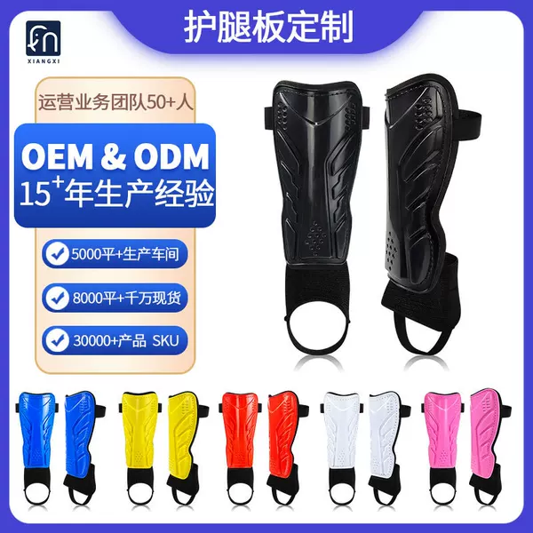 Wow! Cross-Border Strap-On Shin Guards, Upgraded Ankle Protection Inserts, Football Training Shin Guards, Ankle Guards, Protective Plates, Wholesale and Customization