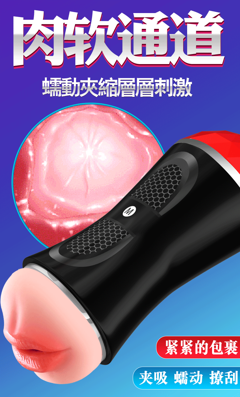 Automatic Male Masturbation Cup with Suction and Clamp Function, TPE and ABS Construction — detail image 3