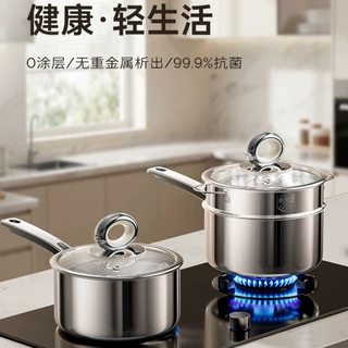 钛无涂层奶锅泡面煮面锅