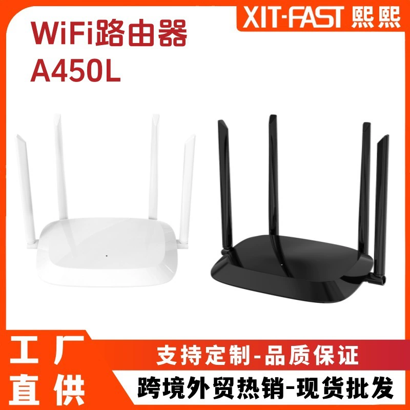 Беспроводной маршрутизатор для дома 300 Мбит/с, высокоскоростной Wi-Fi, проникающий сквозь стены, экспортная версия, прямые поставки с завода