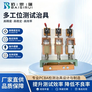 多工位屏幕气密测试治具防水检测工装pcb测试架多工位热熔治具