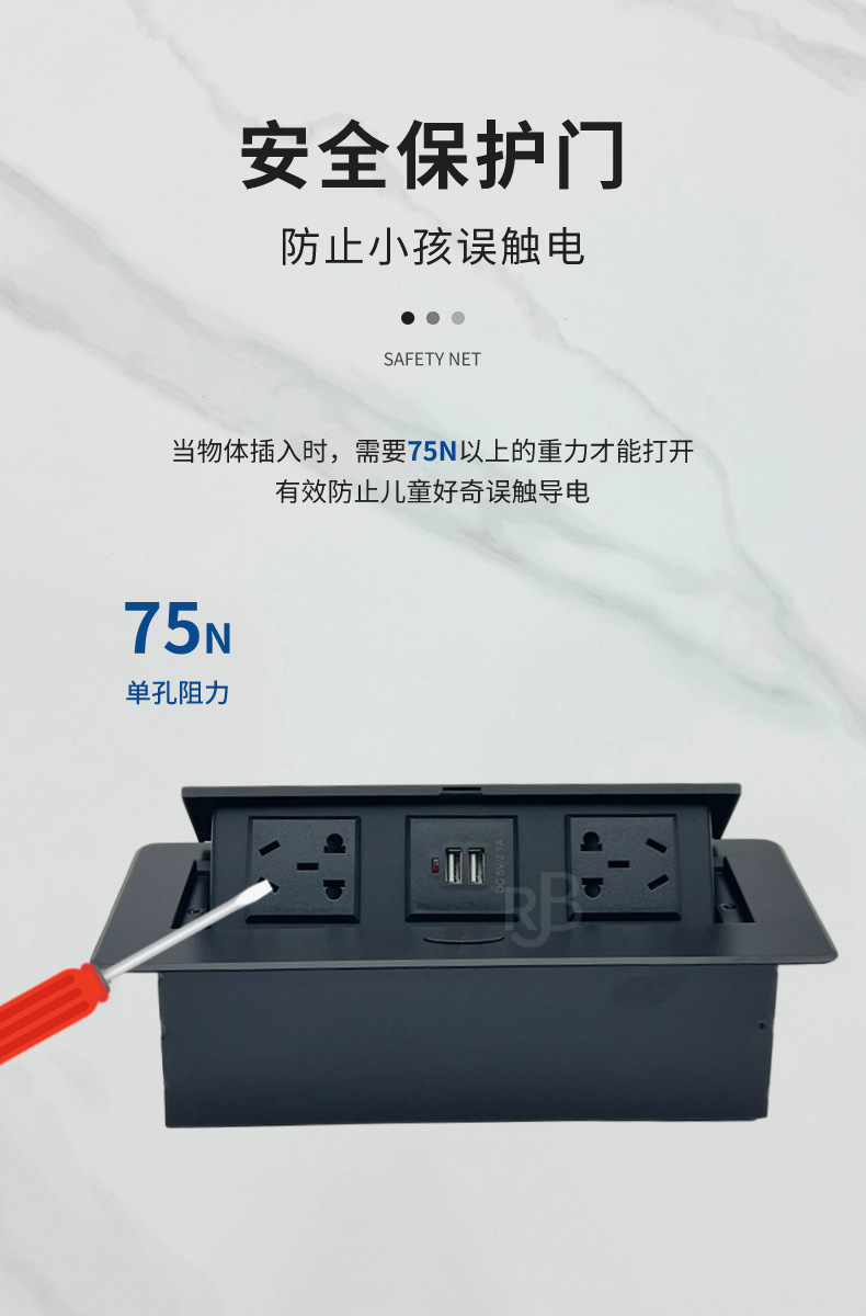 836弹起式插座详情页5