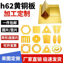 �S�~���S�~���~Ƭ���~CNC���ܼӹ������и늉|Ƭ��a�ӹ�����