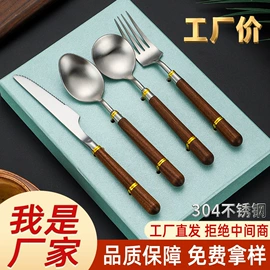 西餐刀叉勺;勺、调羹;吸管