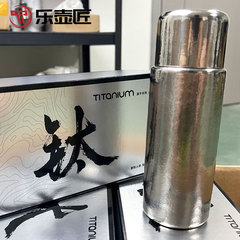 純チタン磁気カップ茶水分離純チタン断熱カップ抗菌鮮度保持純チタンカップビジネスギフト純チタンカップ卸売
