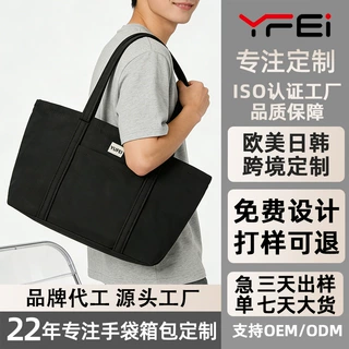 跨境韩系通用尼龙托特包大容量购物袋多功能斜挎包定制源头工厂