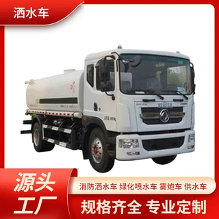 国六洒水车 东风12吨洒水车 绿化喷洒车 消防洒水车 水罐车