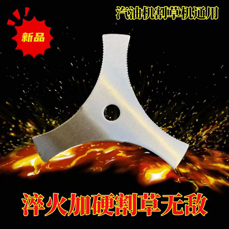 Lawn Mower Blade Three-Tooth Weeding Sk5 Round Manganese Steel Universal Brush Cutter Saw Blade Triangular Blade Saw Tooth Durable