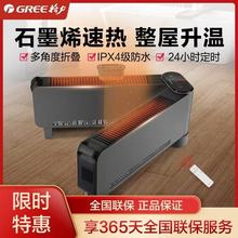 ����ȡů�����_���ů����ůʽ�ۯBů�L�Cԡ��NJE- X6020B