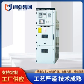 配电柜;高压开关柜;行线槽