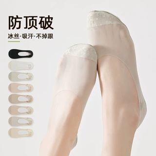 船袜女纯棉袜底不掉跟防顶破夏季薄款防滑透气凉感袜高跟鞋隐形袜
