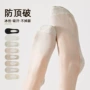 薄款透气防滑夏季隐形袜