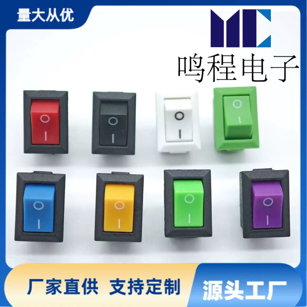 小船型开关KCD11尺寸10*15mm3A两档翘板长脚电器玩具电源按钮