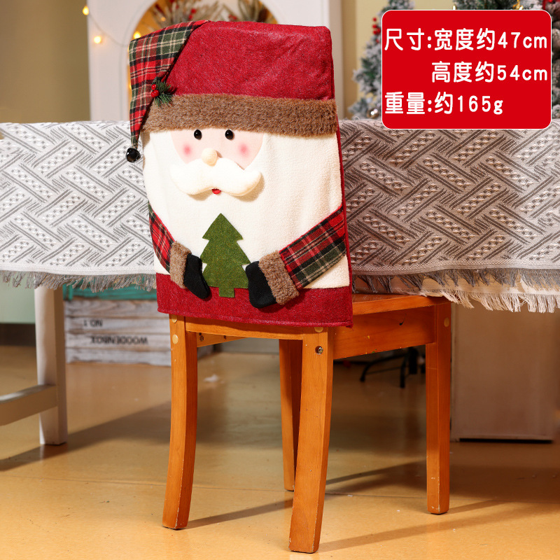 의자 등받이 커버-002-A (1박스 100개)