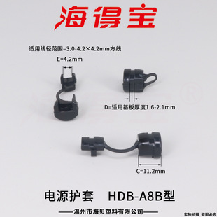 ���Ì��Դ�o��HDB-A8B��  �Դ���� 늾��̶��� ���A 1000ֻ/��