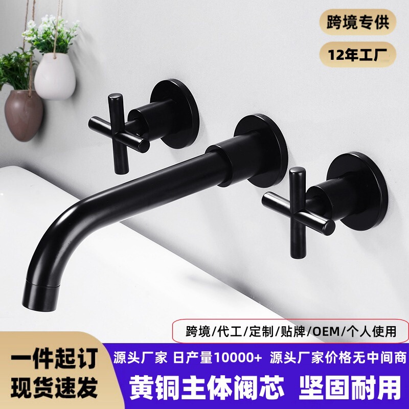 Cross-Border Concealed Basin Faucet In-Wall All-Copper Double-Handle Three-Hole Integrated Washbasin Switch Dual-Control Faucet