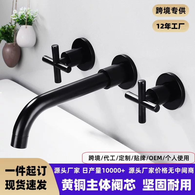 Встраиваемый скрытый настенный смеситель для умывальника, полностью медный, двойной рычаг, трёхотверстной монтаж, переключатель и двойное регулирование