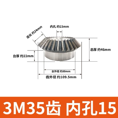 Diferensial dişli dəstləri | 1:1 Umbrella Gear 90 Degree - 3-molds-35-teeth-inner-hole-15