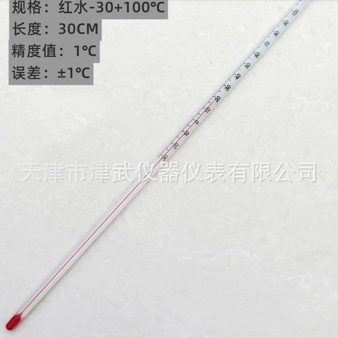 天津八玻华伟玻璃棒式温度计 红水水银温度计 汞棒玻璃温度计