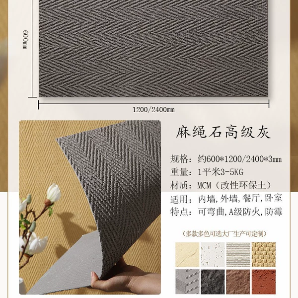 Hemp stone high-grade gray sample