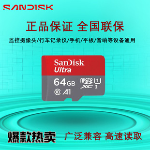 ԭ�b��ƷTF�����l32g�ȴ濨64g���ٴ惦��128g�O����܇ӛ䛃xtf��