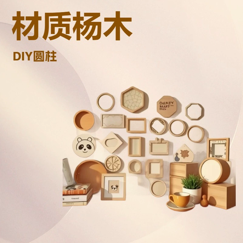 Магнит на холодильник «сделай сам», резьба по деревянной доске, аксессуар, комплект материалов, древний стиль, каллиграфия, деревянная рамка в рамке, подарок ручной работы.