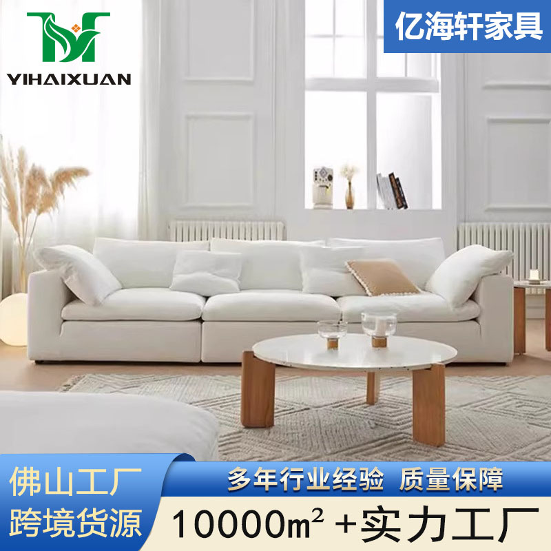 Transfronterizo exclusivo sofá en la nube minimalista Misty crema tela de lino blanco abajo sofá en la nube combinación módulo móvil